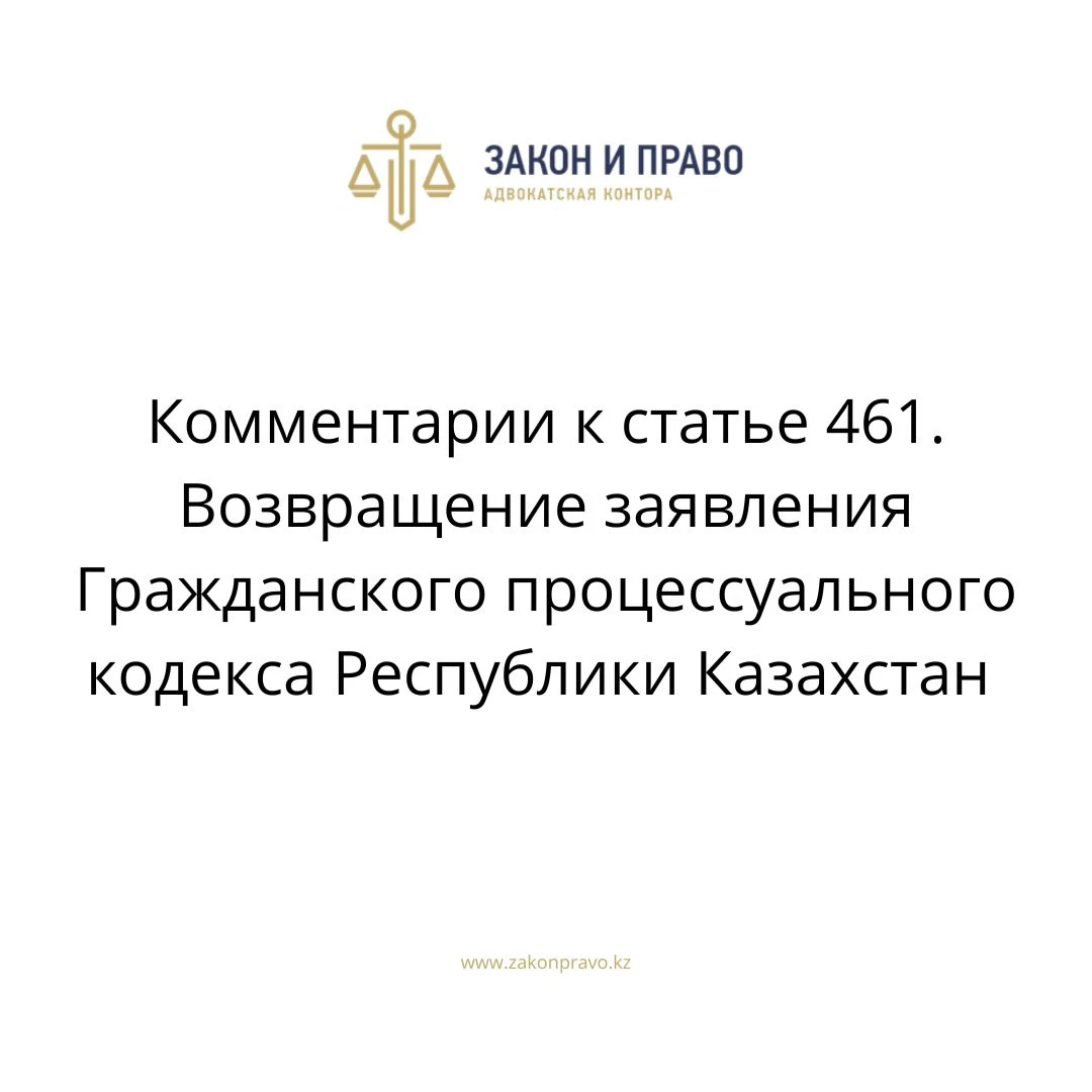 АMANAT партиясы және Заң және Құқық адвокаттық кеңсесінің серіктестігі аясында елге тегін заң көмегі көрсетілді